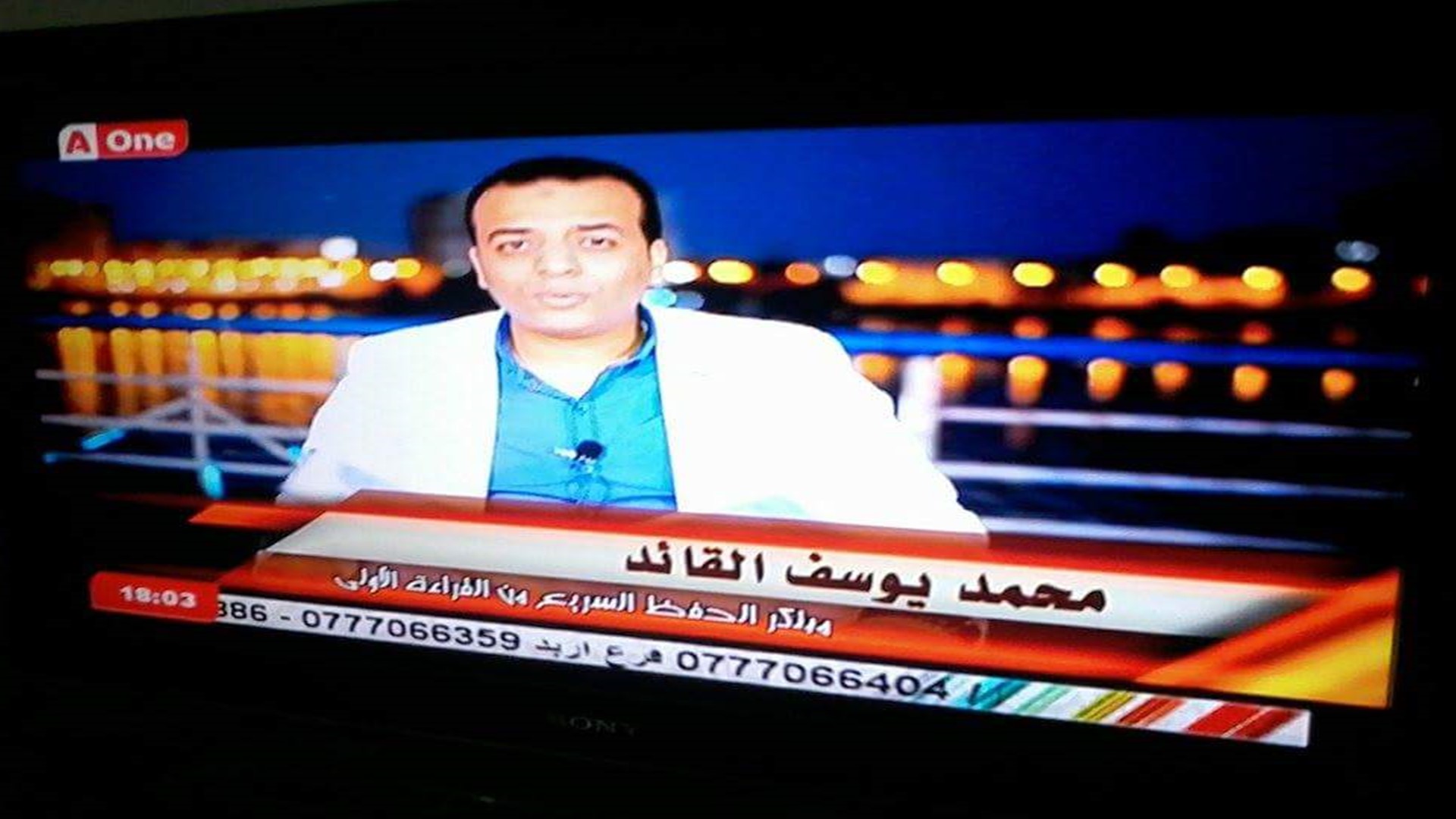 شريحة417