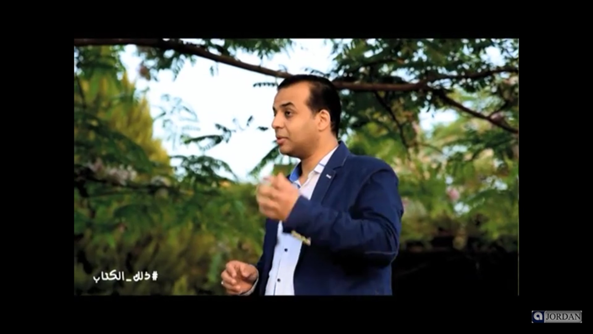 شريحة420