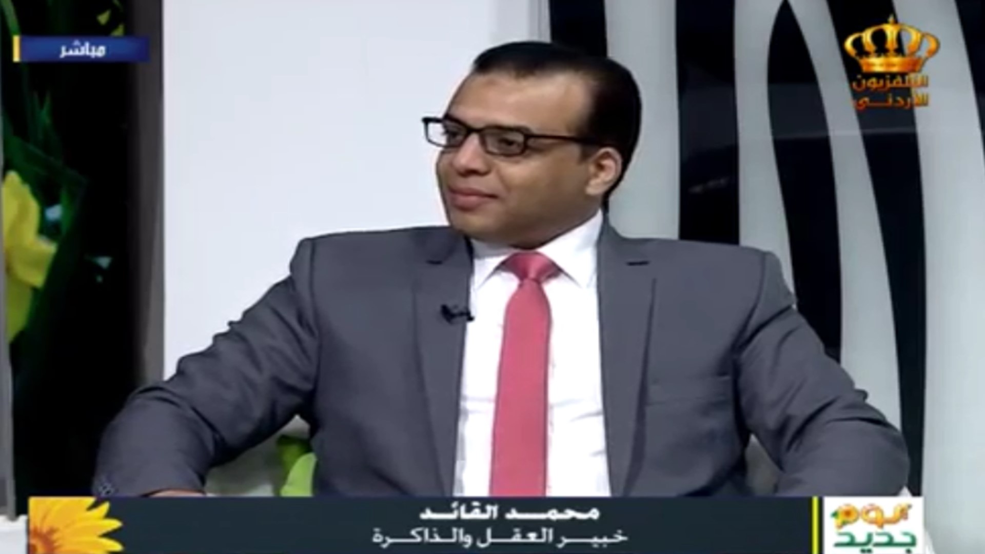 شريحة462
